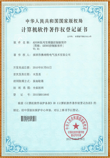 Certificate Of Honor