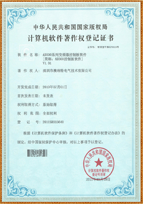 Certificate Of Honor