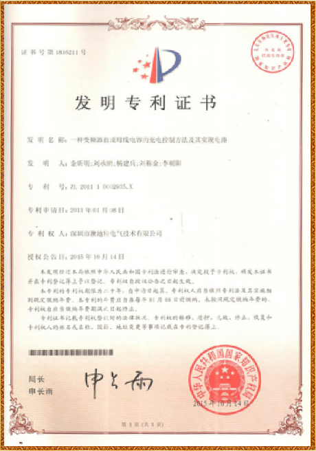 Certificate Of Honor